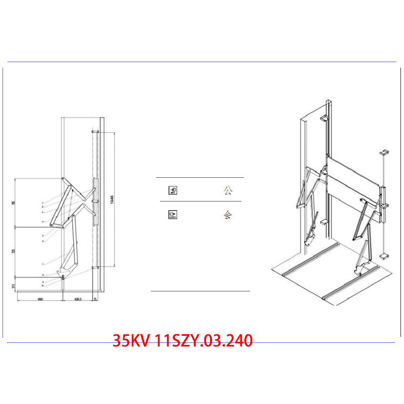 35kv deklanşör mekanizması